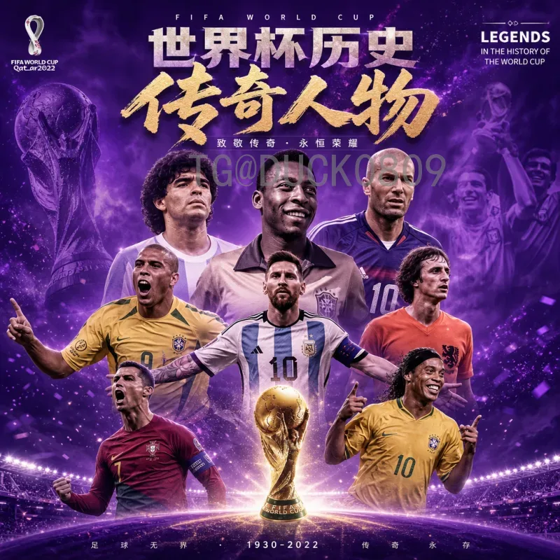 2026世界杯高清直播源全攻略：如何观看超清赛事直播