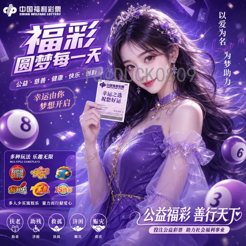 克罗地亚世界杯决赛前瞻：格子军团再创辉煌的机遇与挑战