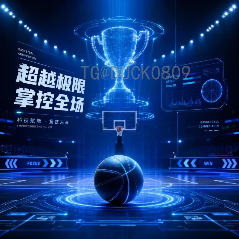 2026世界杯时间确定：三国联办赛程与观赛指南全解析