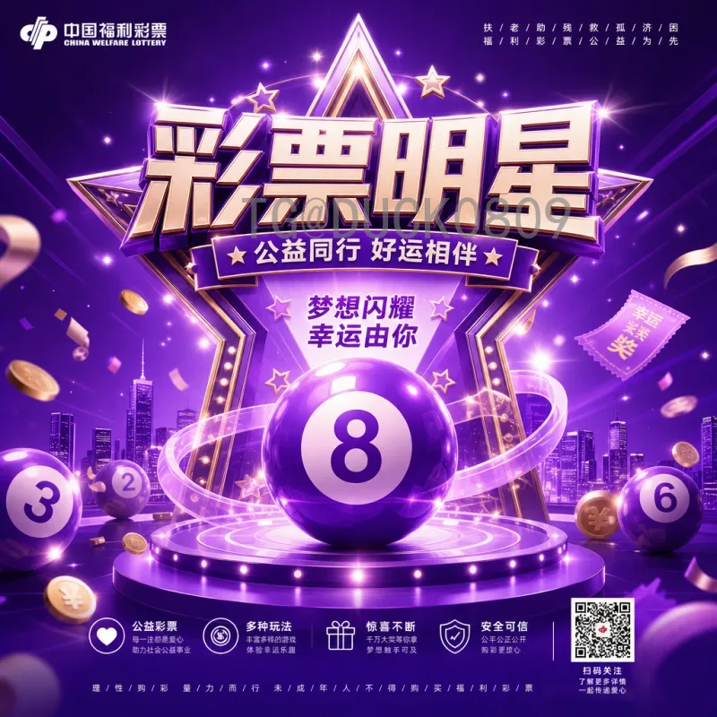 FIFA世界杯分析资源站：专业数据与深度解读助力球迷和投注者