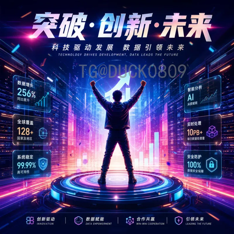 2026美加墨世界杯巴西队深度分析：阵容、战术与夺冠前景