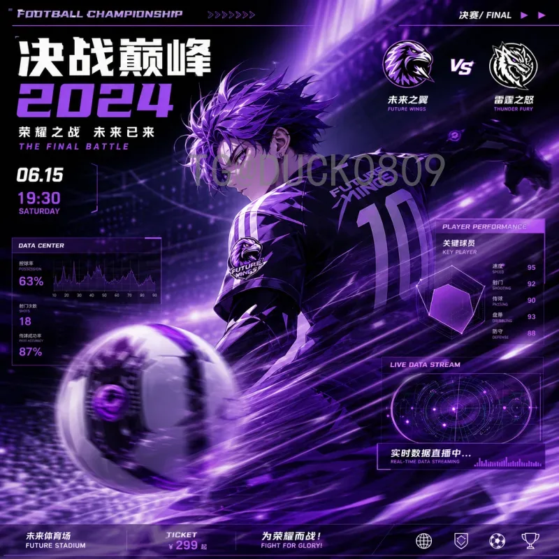 2026年国际足联世界杯官方赛程安排详解